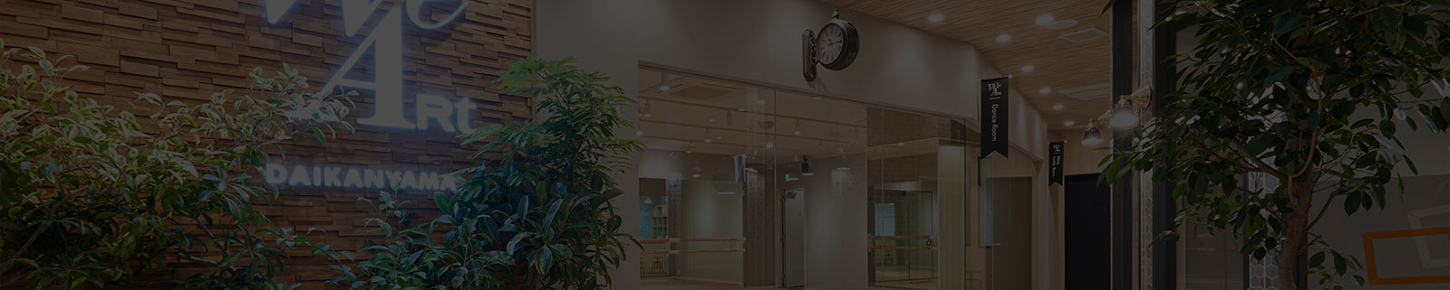 店舗内装/オフィス内装/物件リノベ(別サイト)